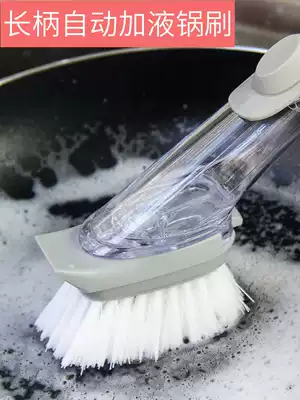 Brush pot artifact Kitchen dishwashing sponge brush can be equipped with detergent brush long handle automatic liquid washing pot brush