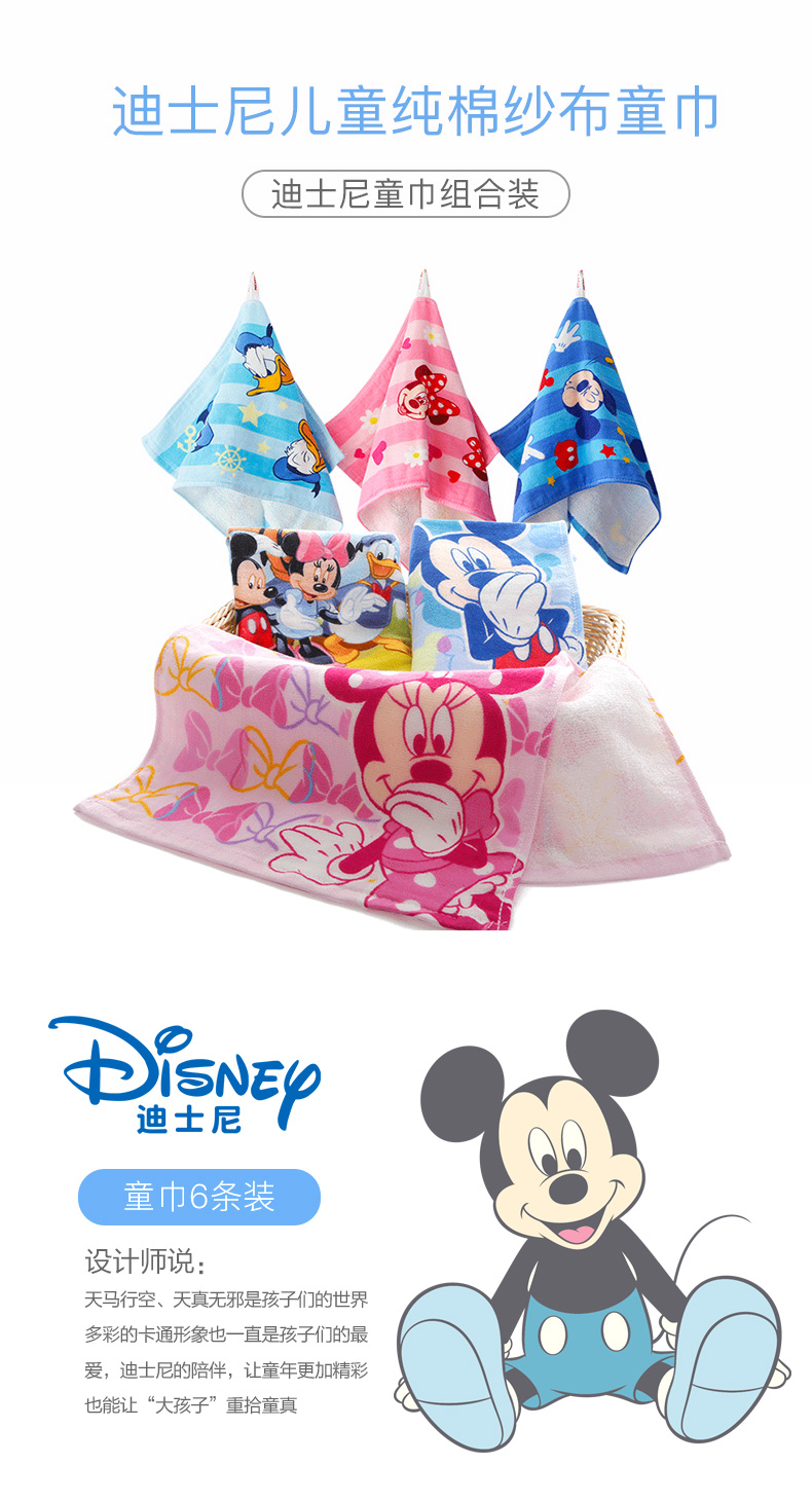 terry khăn baby baby bông gạc tắm bông mềm khăn trẻ em Disney cho trẻ em nhỏ khăn cartoon - Khăn tắm / áo choàng tắm khăn lau mặt spa
