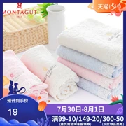 Montagut Hoa Ren Side Mặt ngây thơ Khăn bông Khăn tùy chỉnh nước mềm - Khăn tắm / áo choàng tắm