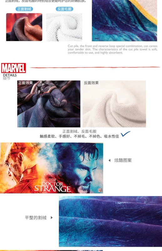 Marvel Đây là phiên bản khăn tắm của nhà sưu tập phim Avengers in khăn kỹ thuật số hip-hop lớn dành cho người lớn - Khăn tắm / áo choàng tắm khăn lau đầu