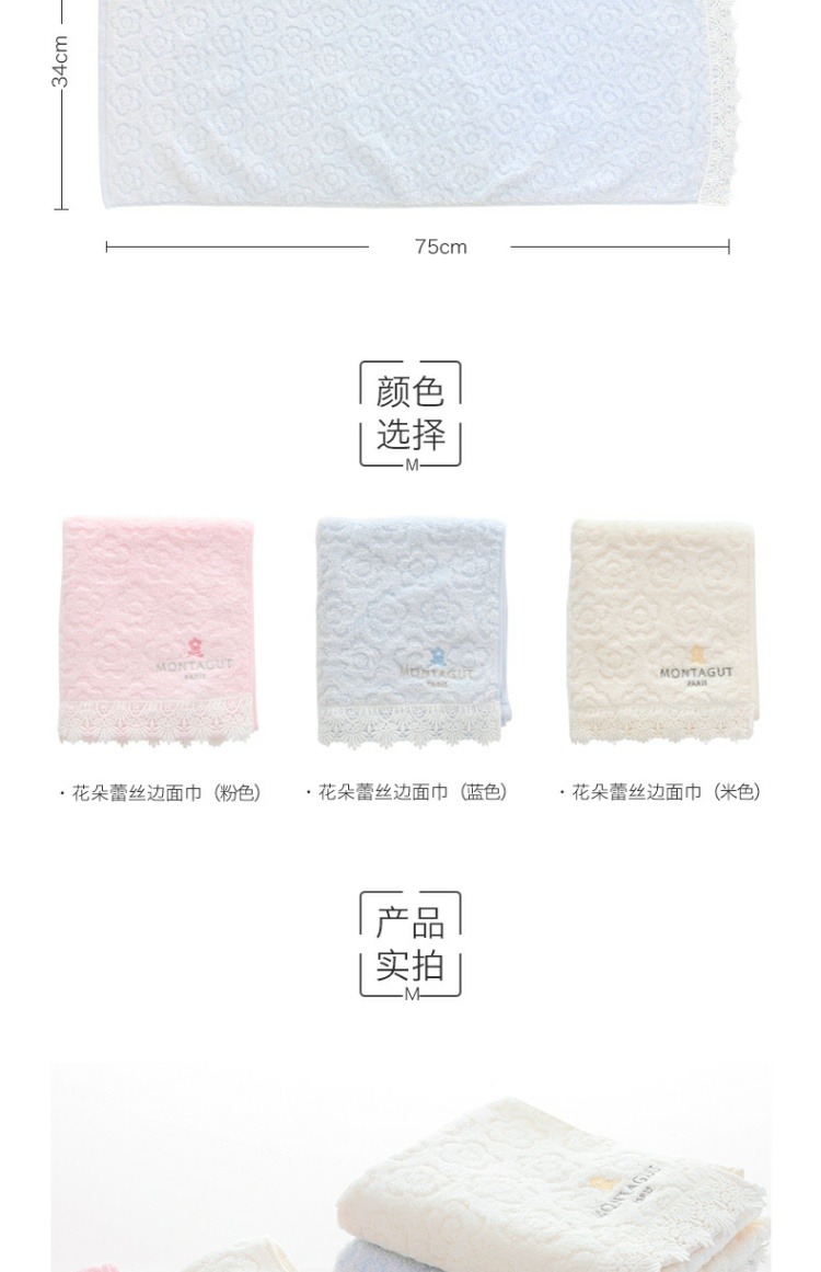Montagut Hoa Ren Side Mặt ngây thơ Khăn bông Khăn tùy chỉnh nước mềm - Khăn tắm / áo choàng tắm khăn tắm