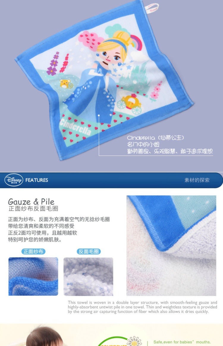 Cô bé Lọ Lem Disney khăn bông gạc con vuông nhỏ rửa khăn phim hoạt hình cô gái khăn con bông - Khăn tắm / áo choàng tắm áo choàng tắm biển