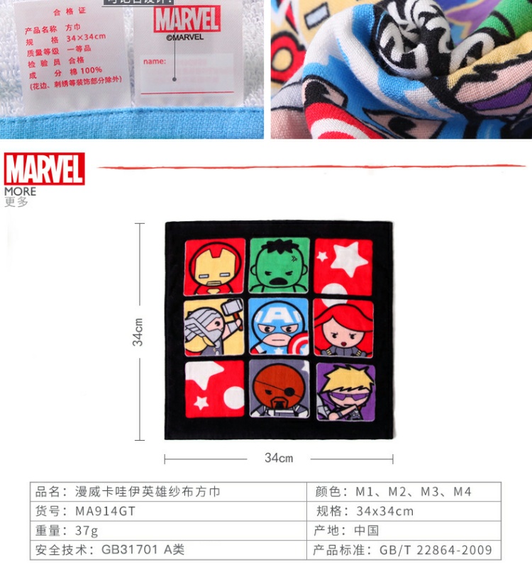 Marvel MARVEL bông gạc bốn đứa con nhỏ rửa Khăn thấm bông bé khăn nhà trẻ khăn - Khăn tắm / áo choàng tắm khăn lau mặt spa