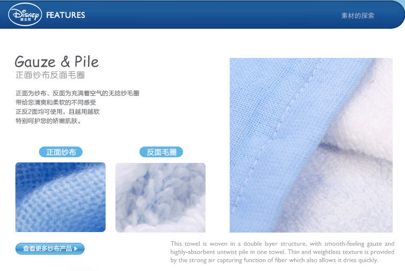 维尼熊森林派对纱布浴巾_06