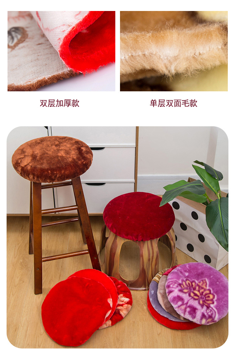 Ghế tròn ghế bọc bìa Đôi ghế mùa đông dày đặt khách sạn mẫu giáo phân ghế tròn ghế nhỏ đệm - Ghế đệm / đệm Sofa thảm trải ghế gỗ