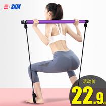  Pilates stick Fitness stick Yoga equipment Household multi-function female tension rope Elastic rope stretching belt trainer