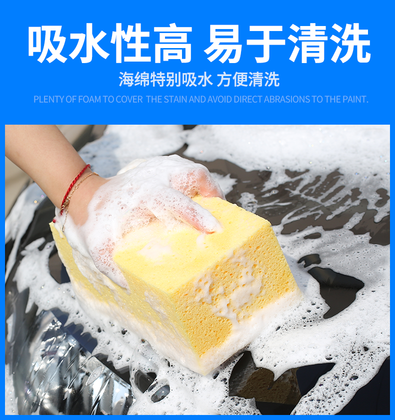 卡萨雷兹 洗车专用 高密蜂窝海绵擦 不伤车漆 16*9*8cm 图4