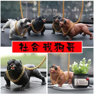 Car car center console interior creative car decoration in front of the car decoration supplies Daquan interior net ornaments