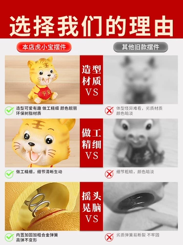 Талисман, аксессуар, тигр, 2021 года, новая коллекция, талисман года