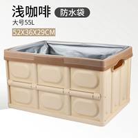 Мелкий кофе (большой 55 л)+большой водонепроницаемый пакет