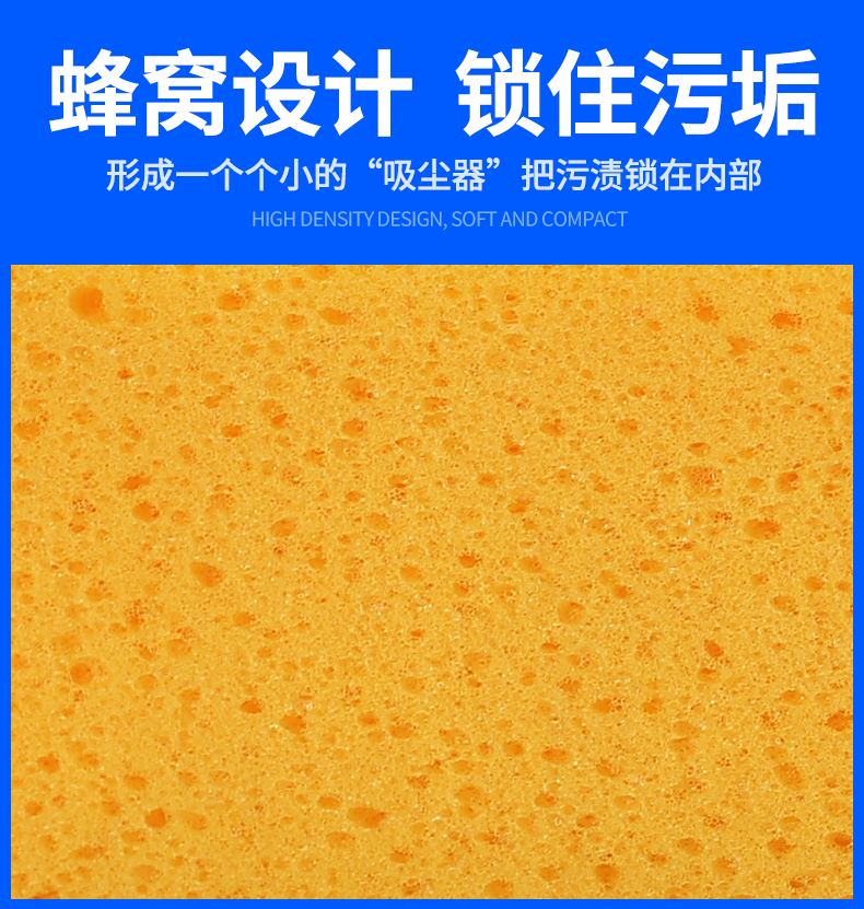 卡萨雷兹 洗车专用 高密蜂窝海绵擦 不伤车漆 16*9*8cm 图2