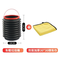 4L без покрытия черного+двойной слой утолщен 30*30 полотенце стеочка