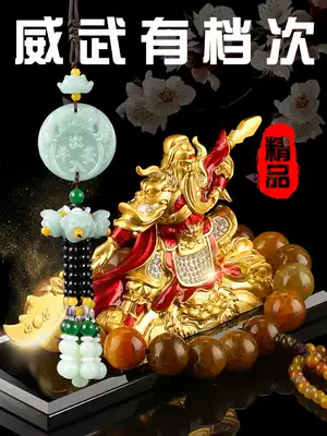 Interior accessories, car ornaments, car interior Guan Yuguan Erye high-grade men's car seat creative decoration Guan Gong