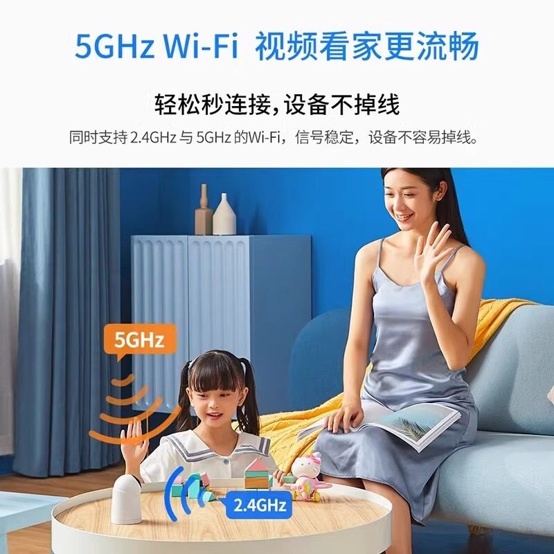 华为鸿蒙智选小豚当家AI全彩摄像头：5G高清夜视，守护 …
