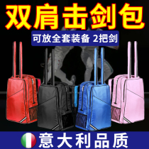 Fencing sword bag for children and adults professional portable shoulder epee bag that can hold a full set of equipment 2 swords foil swords and sabers