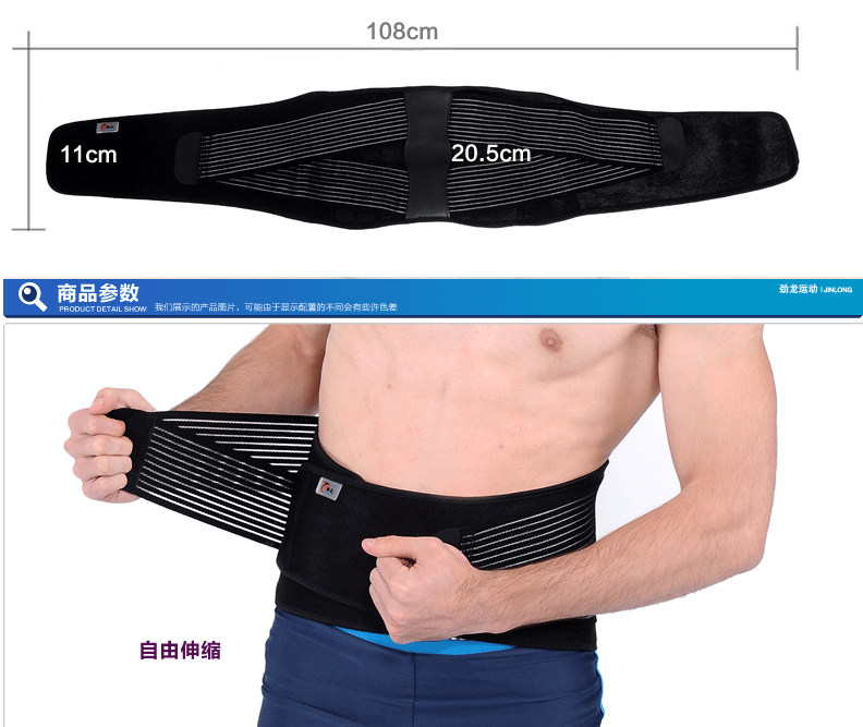 Protection sport - Ref 583854 Image 9