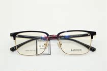 Latemon Langte Dream Full Frame Glasses Frame Teens Men Resin Vintage Eyebrow Frame 8259