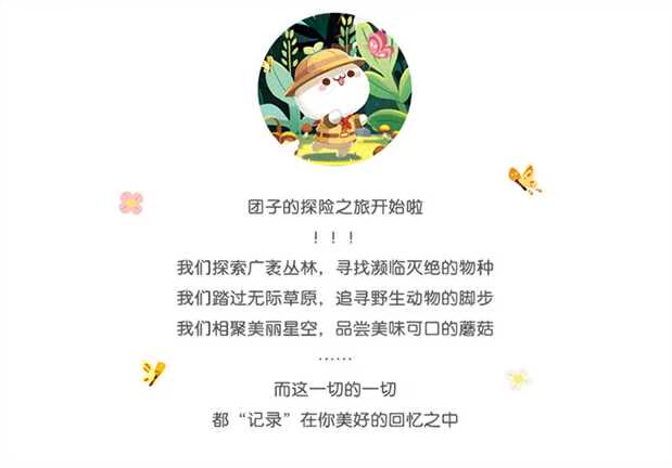 Cỏ dài Yan Tuấnzi Phiêu lưu loạt mũ ngư dân anime xung quanh phim hoạt hình mũ dễ thương mũ mặt trời TZ18076 hình sticker