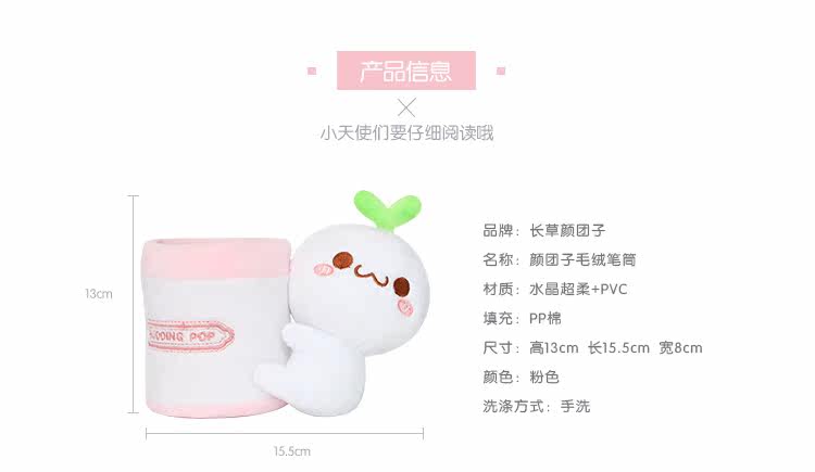 Peluche manga       Herbe Yan boulette - Ref 2694293 Image 11