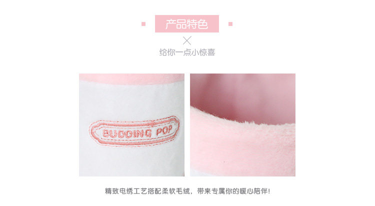 Peluche manga       Herbe Yan boulette - Ref 2694293 Image 7