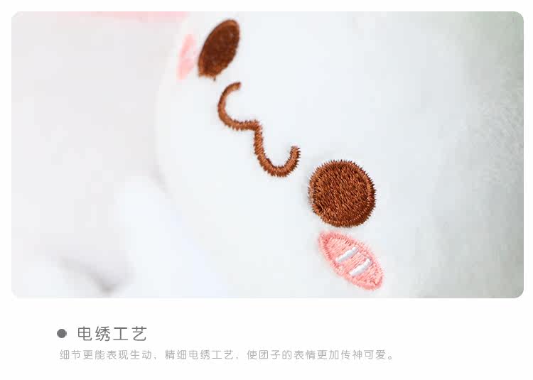 Peluche manga       Herbe Yan boulette - Ref 2694293 Image 20