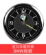 BMW-специфическое предложение ￥ 38 ￥ 38