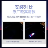 BMW Yingbin Lantern New 5 Series 3 Series X6 530 325LI 1247 Series GT Модификация