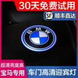 BMW Yingbin Lantern New 5 Series 3 Series X6 530 325LI 1247 Series GT Модификация