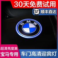 BMW Yingbin Lantern New 5 Series 3 Series X6 530 325LI 1247 Series GT Модификация