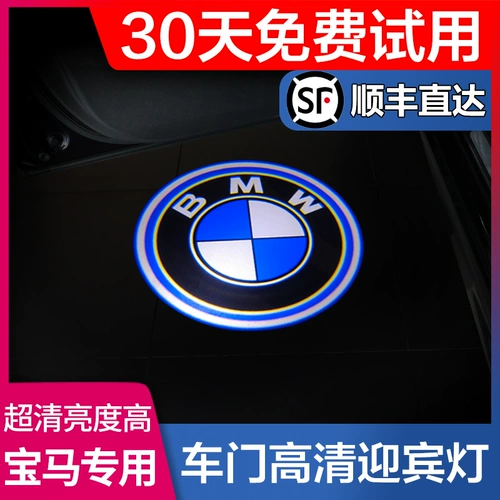 BMW Yingbin Lantern New 5 Series 3 Series X6 530 325LI 1247 Series GT Модификация