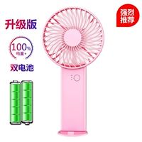 Розовая батарея, модернизированная версия