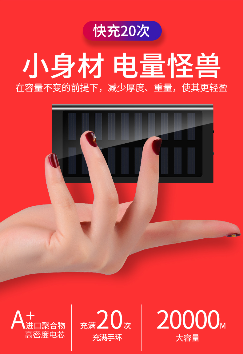 M2OOOO sạc năng lượng mặt trời lớn mA điện thoại di động Huawei Po OPPO kê của Apple Universal Mobile Vivo mỏng phí đèn flash nhỏ nhanh phí nữ đấm dành riêng graphene di động - Ngân hàng điện thoại di động sạc dự phòng samsung 10.000 mah thegioididong
