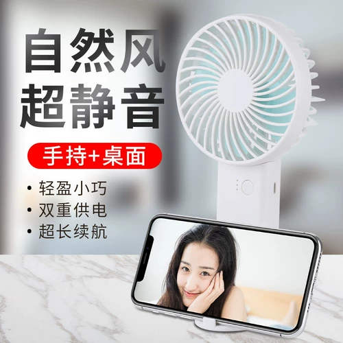 Вместительный и большой портативный индивидуальный маленький настольный вентилятор для школьников, оптовые продажи, делается под заказ, с печатью вашего логотипа, подарок на день рождения