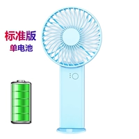 Стандартная версия (одиночная батарея) -синий