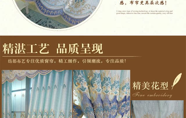 Rèm cửa thêu phong cách châu Âu hoàn thiện hiện đại cao cấp bầu không khí sang trọng phòng khách tùy chỉnh phòng ngủ phòng ngủ cửa sổ vải ban công - Phụ kiện rèm cửa thanh treo rèm cửa bằng nhôm