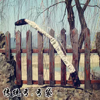 Traditional bow and bow bag Bow and arrow bag Bow bag bow bag Cotton and linen retro style bow bag Traditional bow reverse bow archery supplies