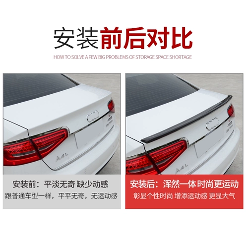 Подходит для Audi A4L/A6L углеродного волокна.
