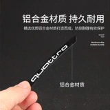 Audi Wheel Hub Sticker Новый A4L/A6L/A3/Q5L/Q7/Q2L -логотип модифицированный автомобиль.
