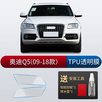 Q5 [09-18] ТПУ