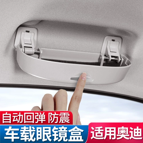 Audi New A4L/A3/A5/A6L/Q3/Q7/Q7/A7/A8L CAR BOX/Accessories Modior Modior