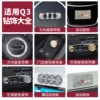 Товары от 展运车品专营店