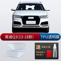 Q3 [13-18 модели] TPU