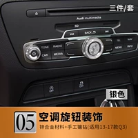 Q3 Diamond Sound Covery Silver [12-18 моделей]