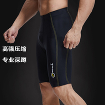 (Official)JP MORCH SQUAT SHORTS Mens Sports TIGHT Marathon Running Compression SHORTS