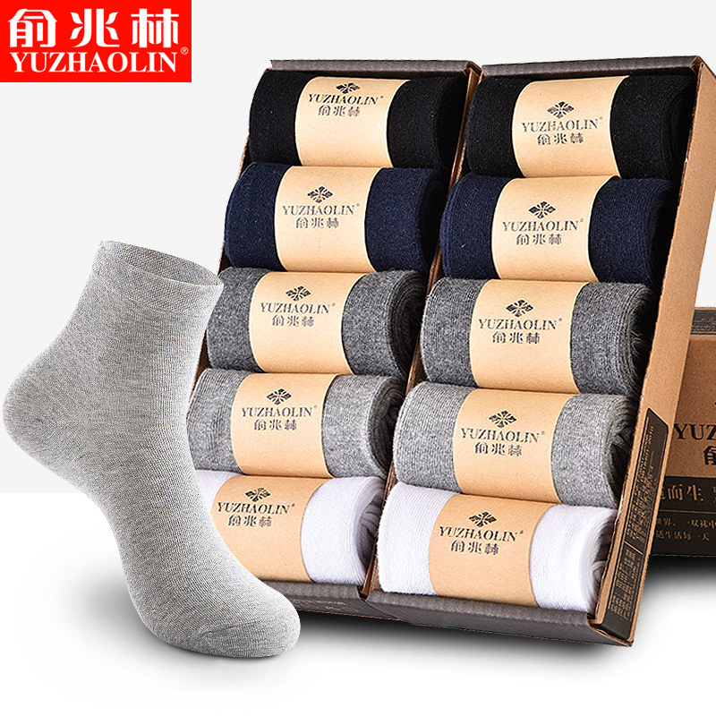 Socks men's socks Men's socks Pure cotton deodorant sweat absorption summer thin invisible socks Boat socks summer tube socks tide