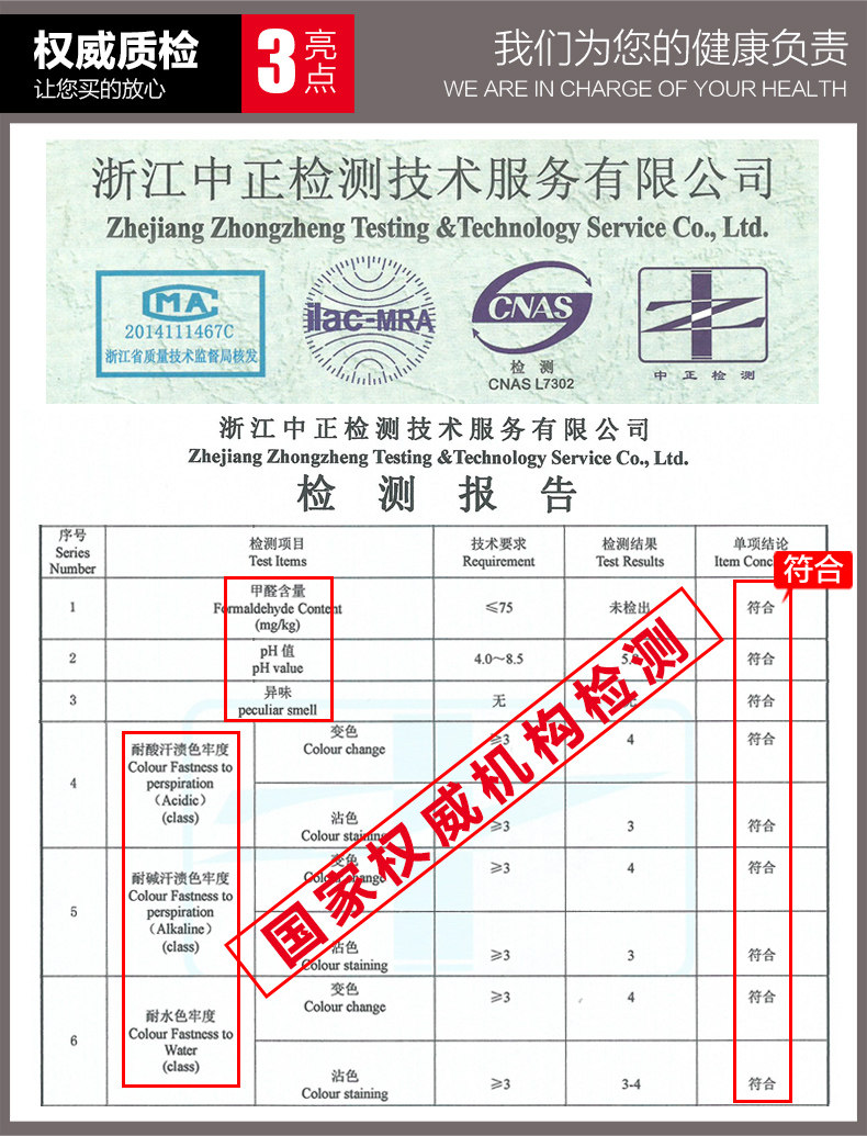 Sous-vêtement thermo jeunesse simple en coton - Ref 761195 Image 10