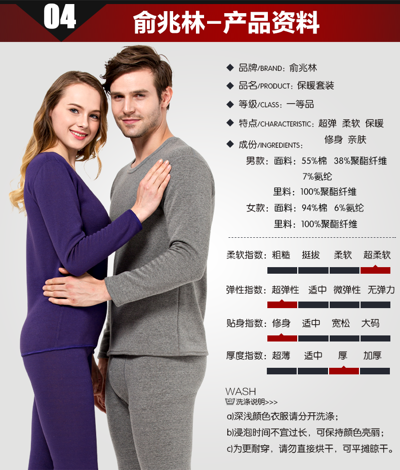 Sous-vêtement chaud Moyen-âge YA26D0021-2 en coton - Ref 758793 Image 10