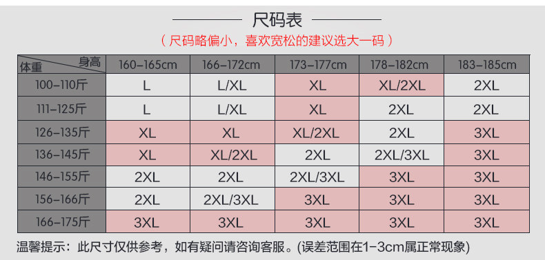 Sous-vêtement thermo jeunesse simple en coton - Ref 761195 Image 12
