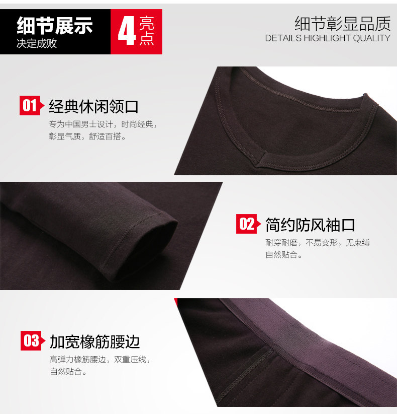 Sous-vêtement thermo jeunesse simple en coton - Ref 761195 Image 15