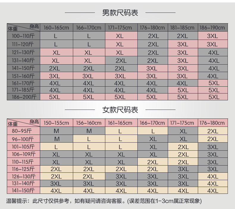 Sous-vêtement chaud Moyen-âge YA26D0021-2 en coton - Ref 758793 Image 11